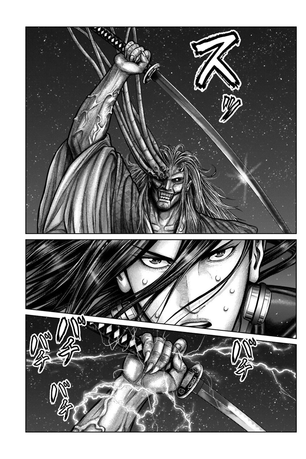 Gantz: E Capítulo 17 Página 5