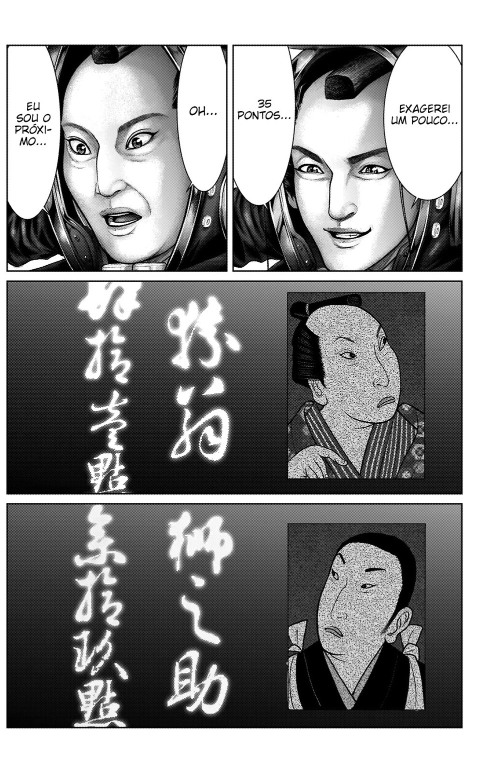 Gantz: E Capítulo 19 Página 14