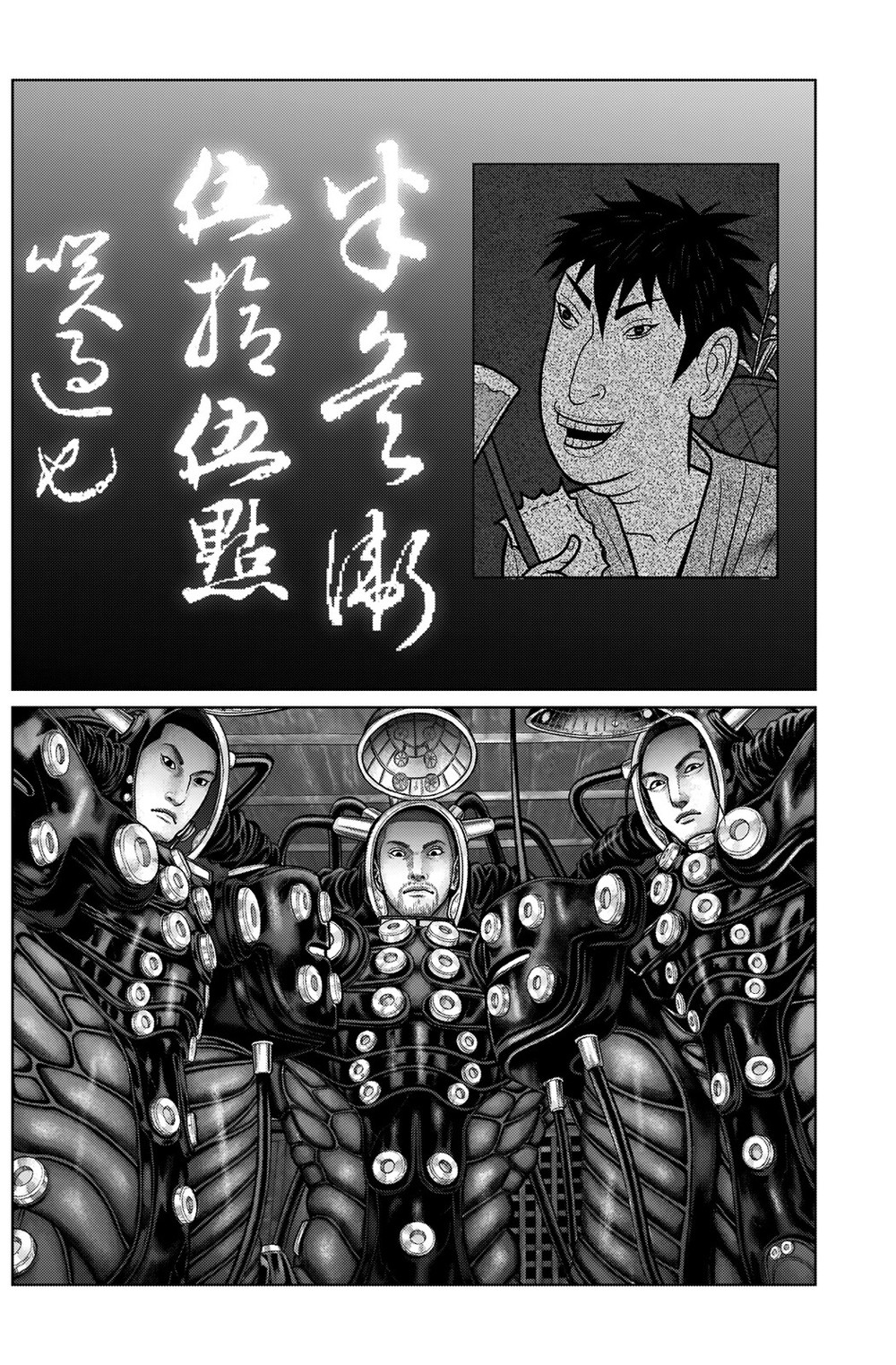 Gantz: E Capítulo 19 Página 18