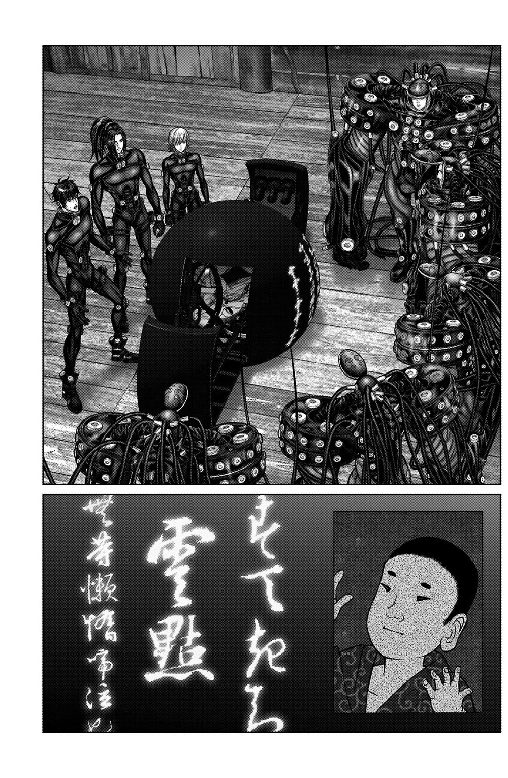 Gantz: E Capítulo 19 Página 7