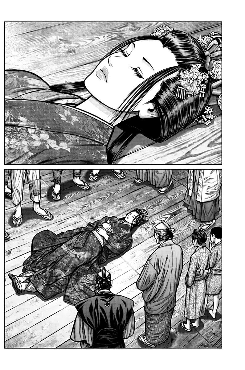 Gantz: E Capítulo 2 Página 15