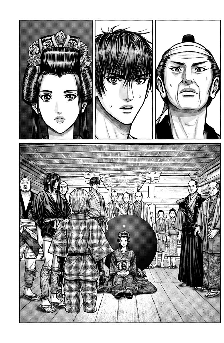 Gantz: E Capítulo 2 Página 22