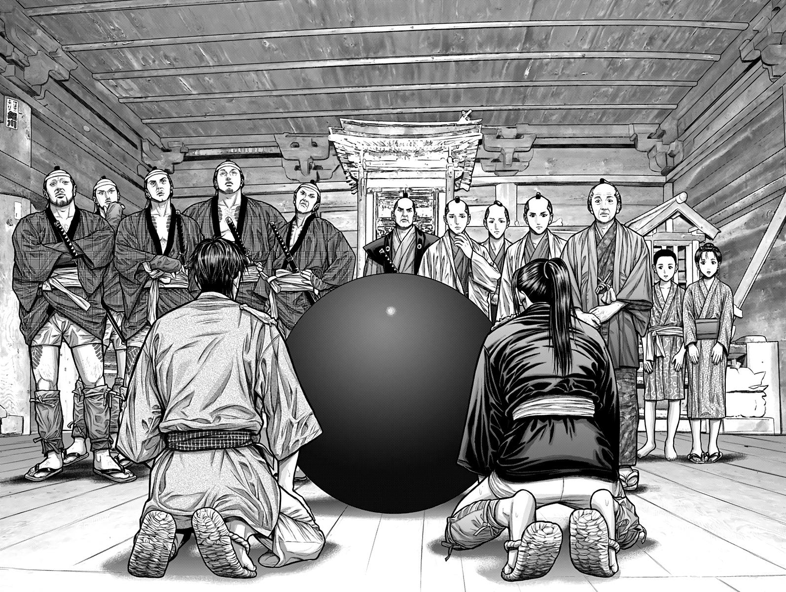 Gantz: E Capítulo 2 Página 4