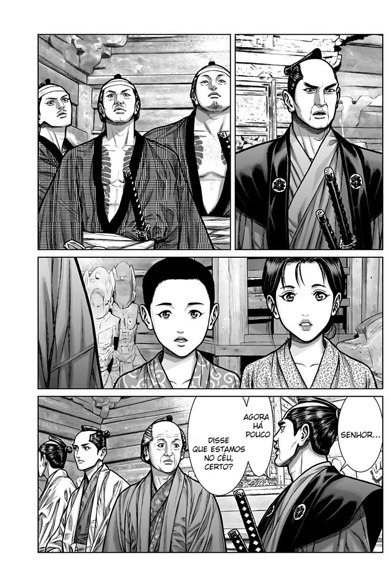 Gantz: E Capítulo 2 Página 6