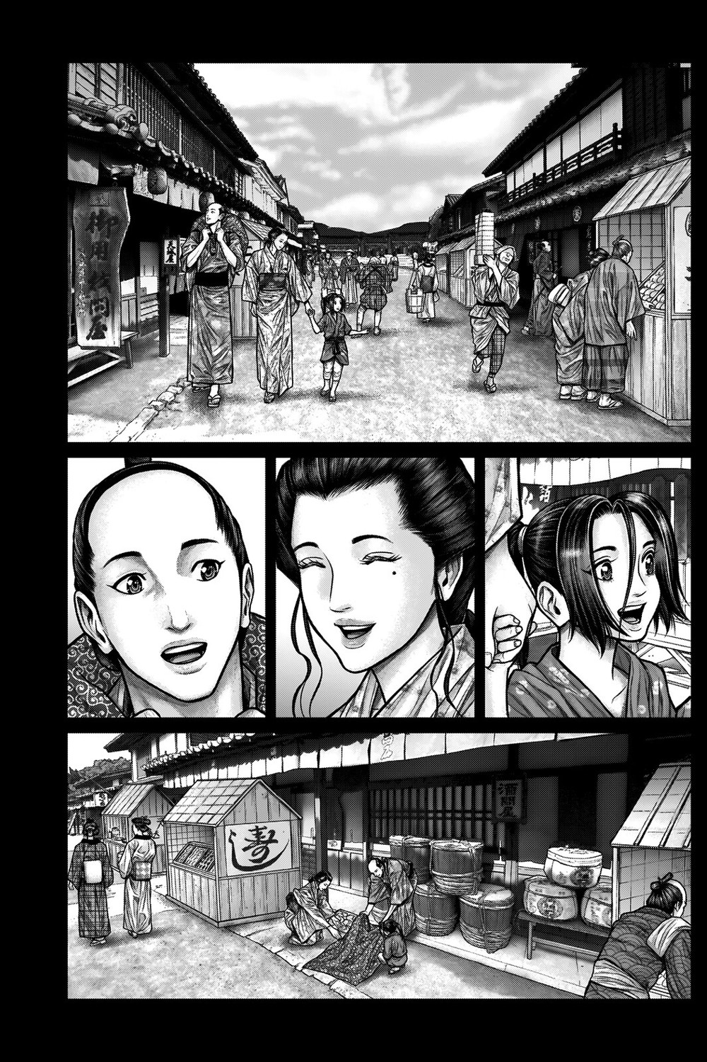 Gantz: E Capítulo 20 Página 11