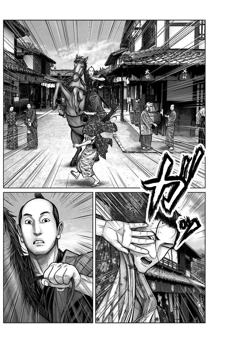 Gantz: E Capítulo 21 Página 10