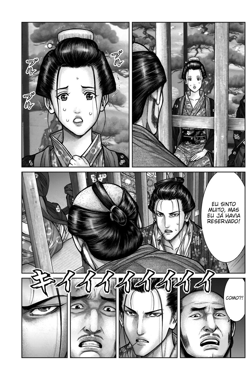 Gantz: E Capítulo 21 Página 17