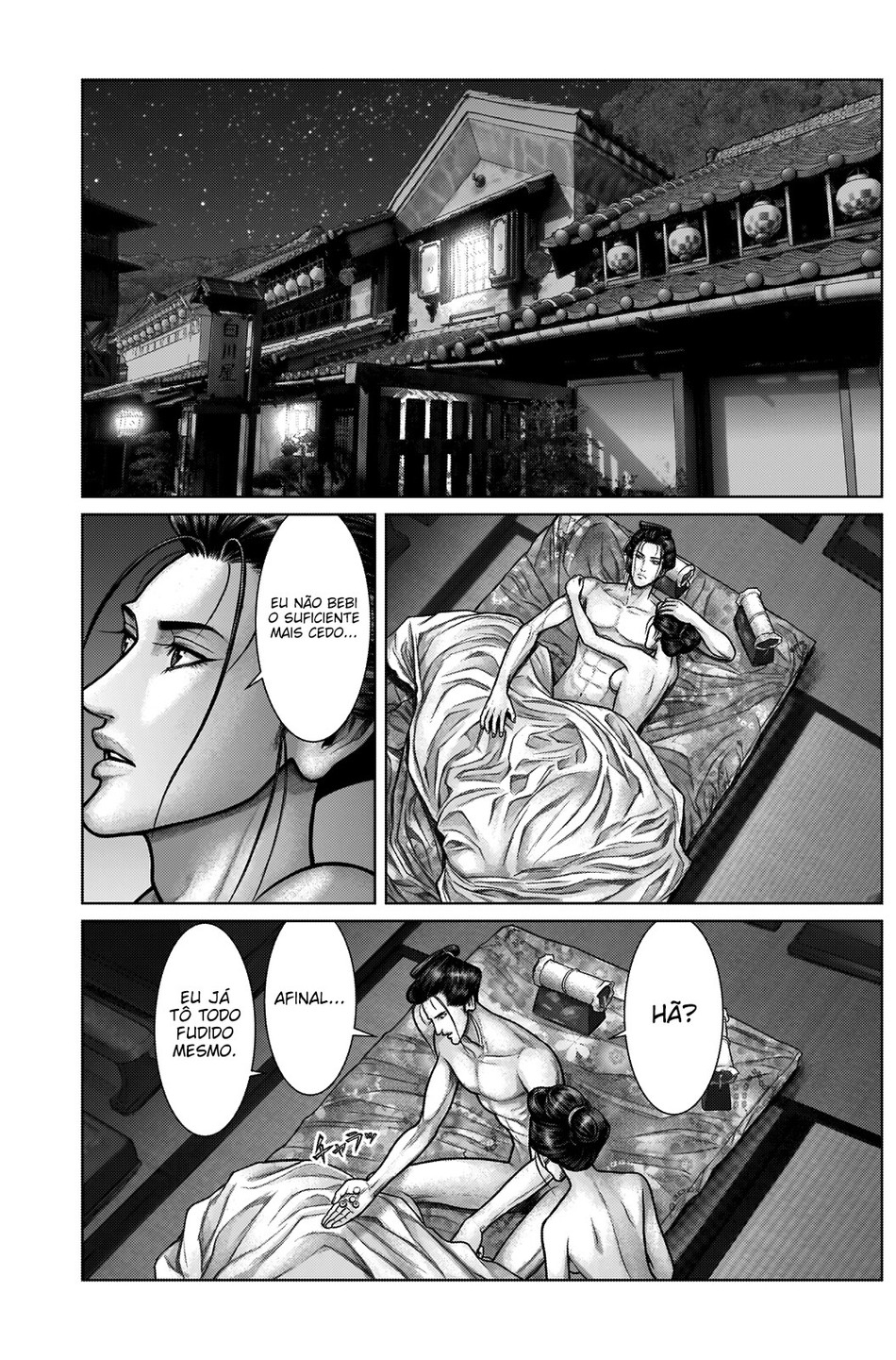 Gantz: E Capítulo 21 Página 5
