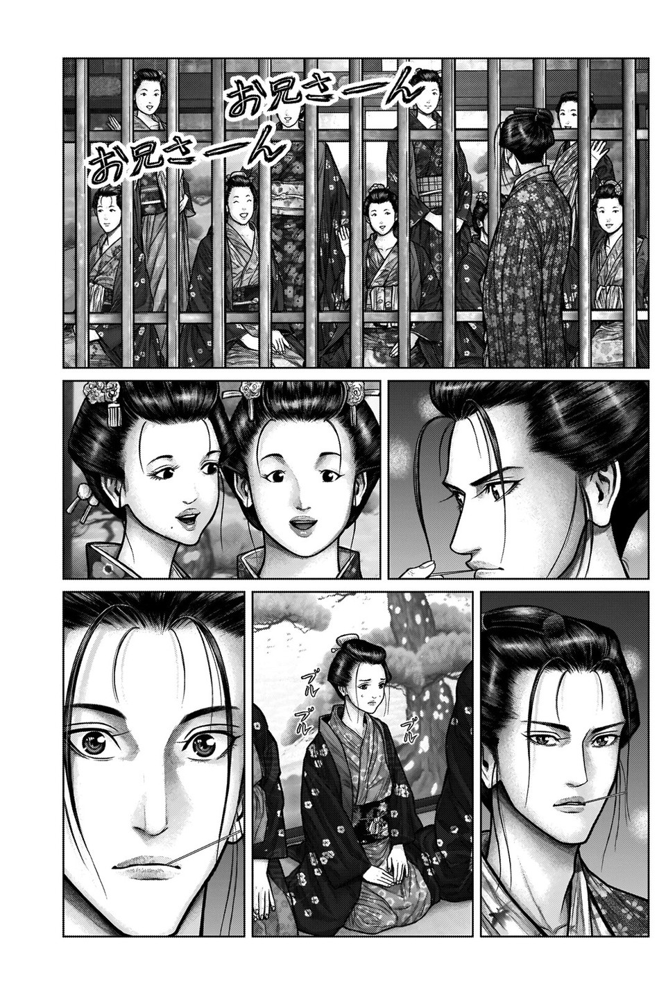 Gantz: E Capítulo 21 Página 7