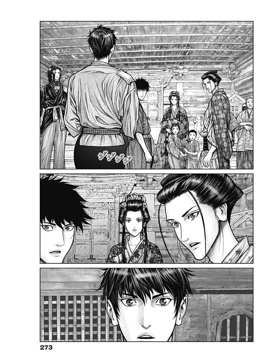 Gantz: E Capítulo 22 Página 20