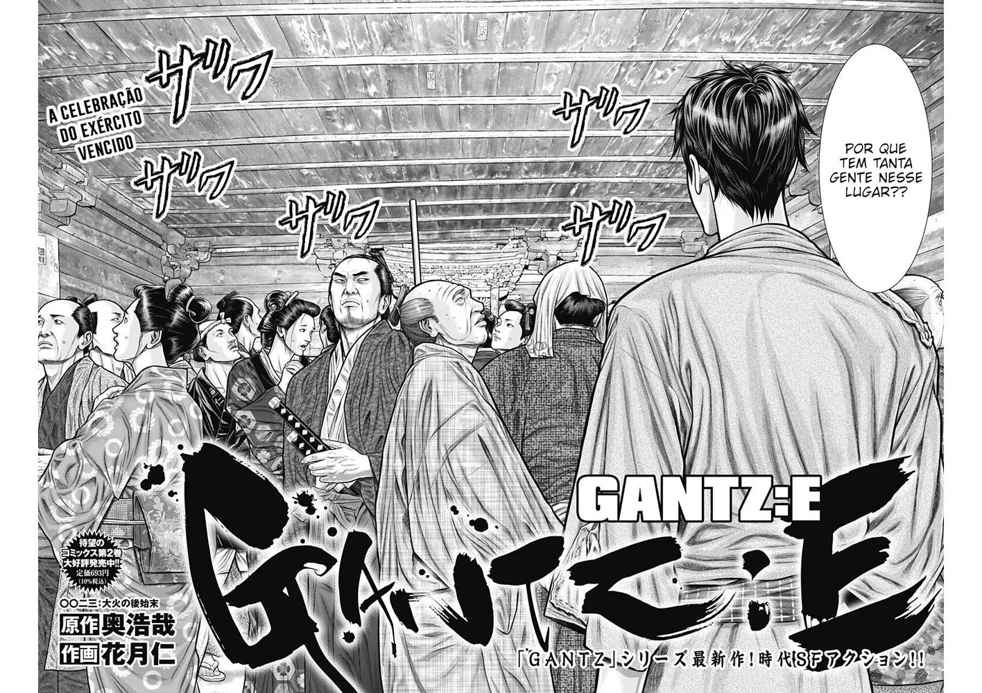 Gantz: E Capítulo 23 Página 3
