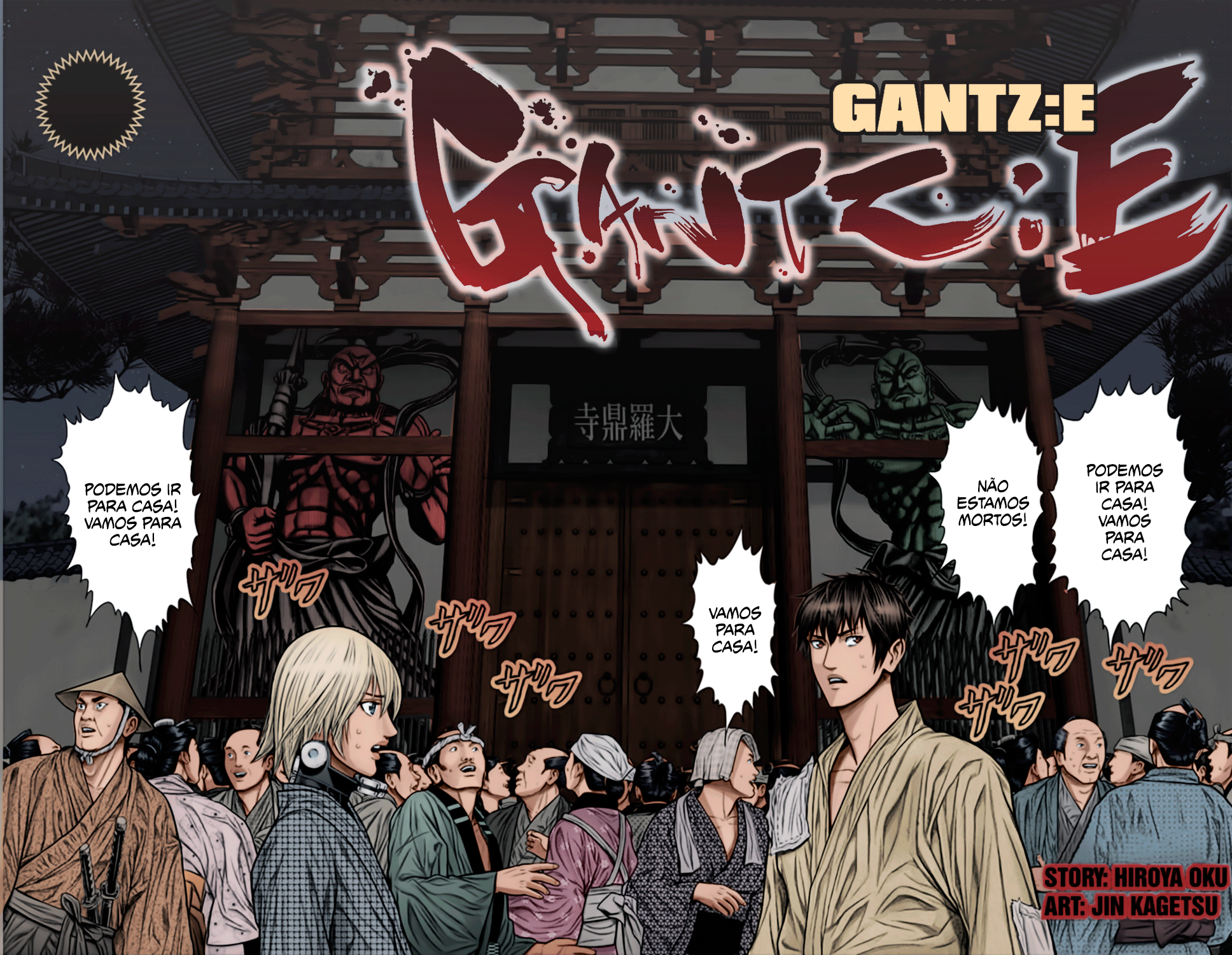Gantz: E Capítulo 24 Página 2