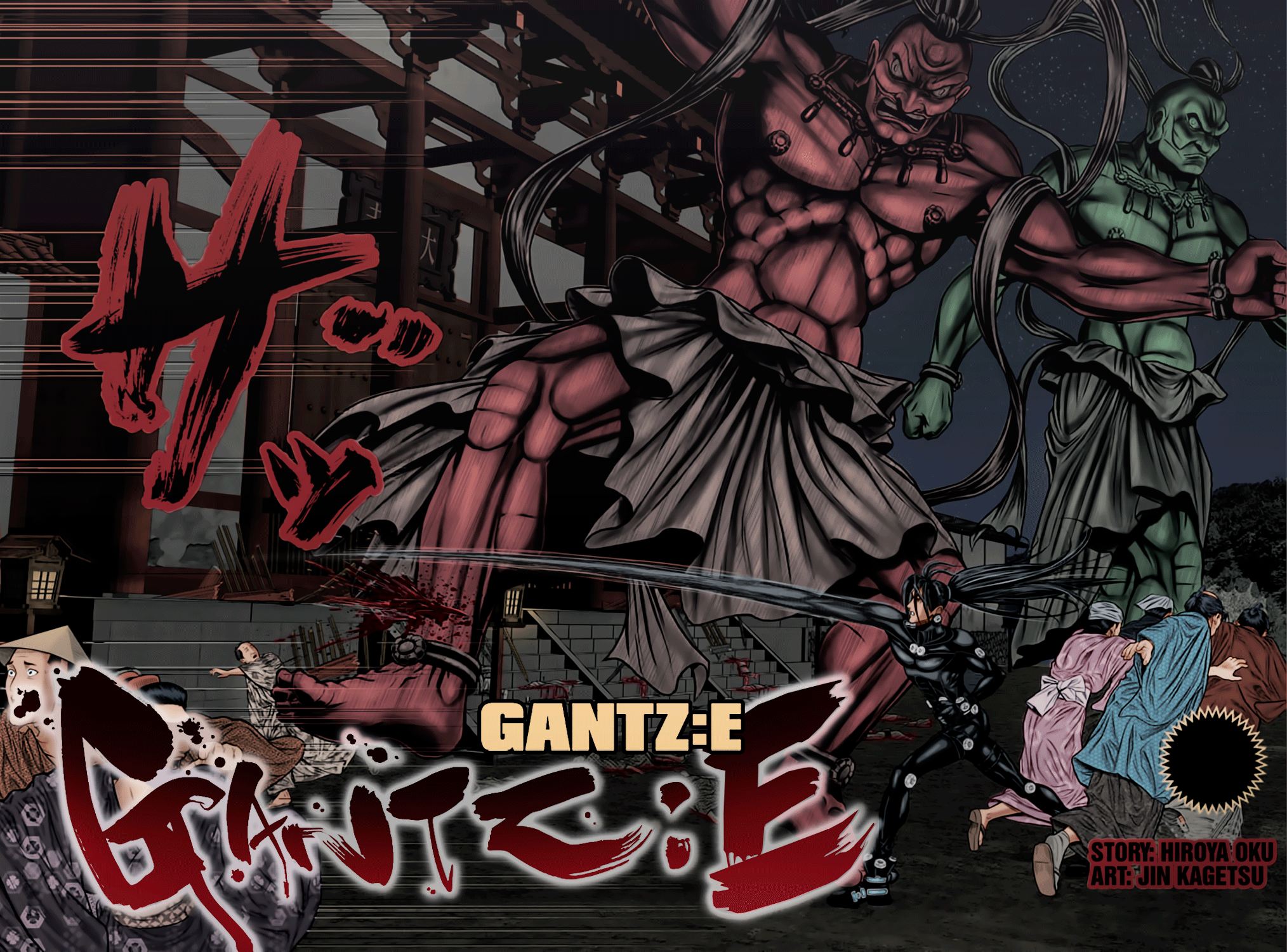 Gantz: E Capítulo 25 Página 2