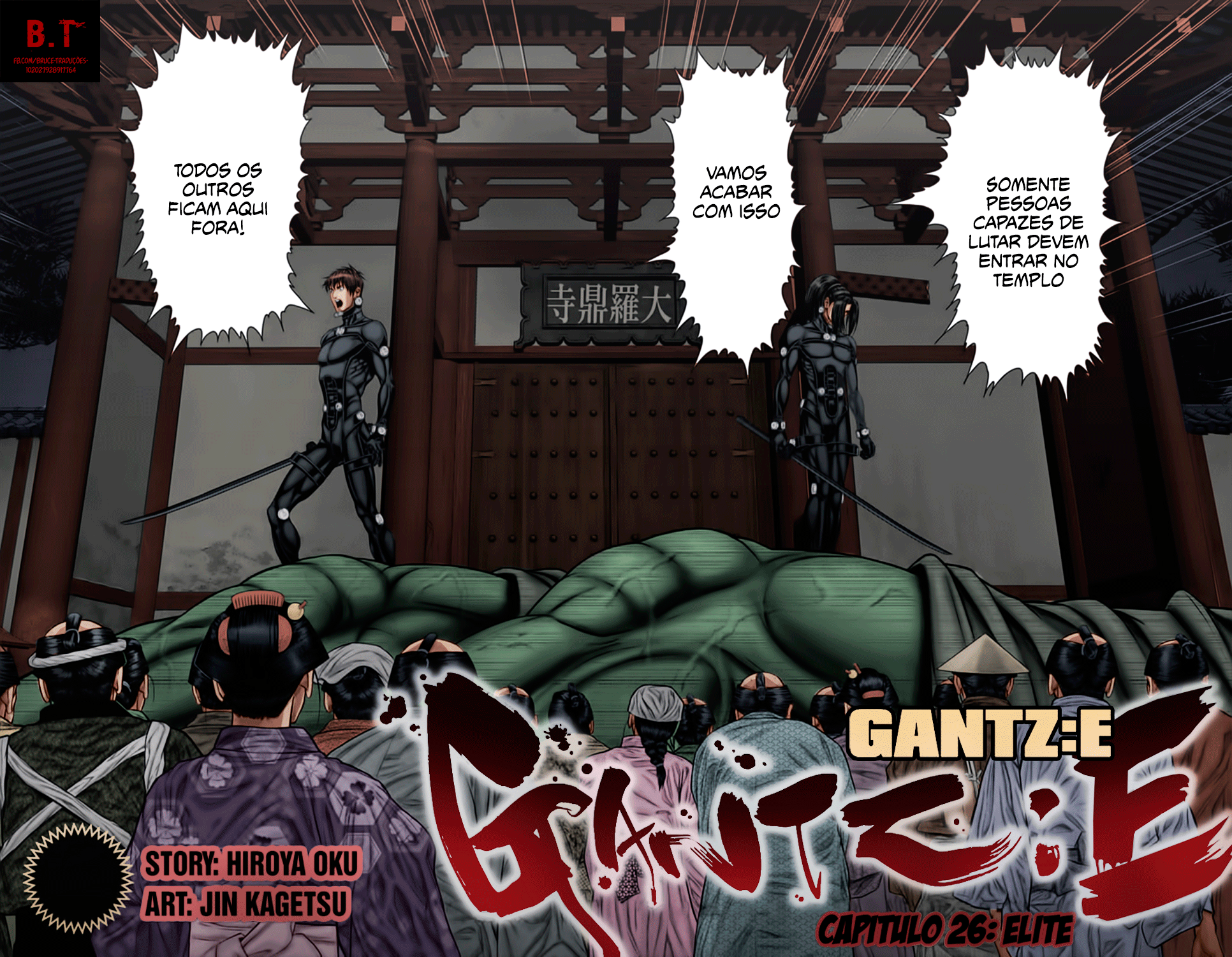 Gantz: E Capítulo 26 Página 2