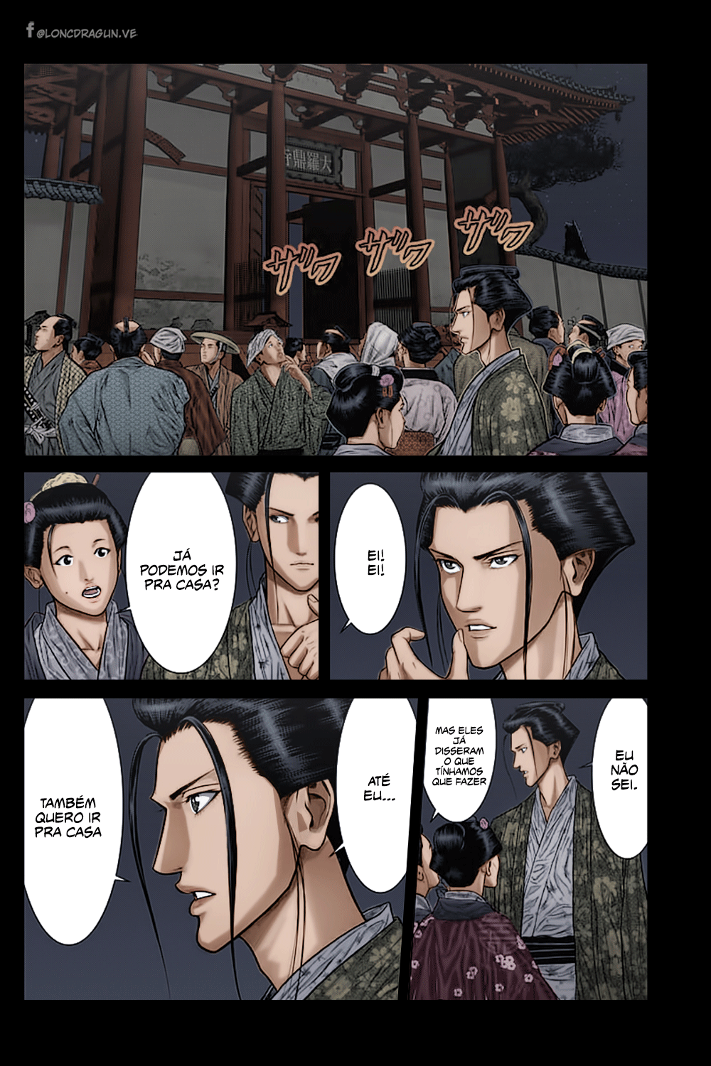 Gantz: E Capítulo 27 Página 12