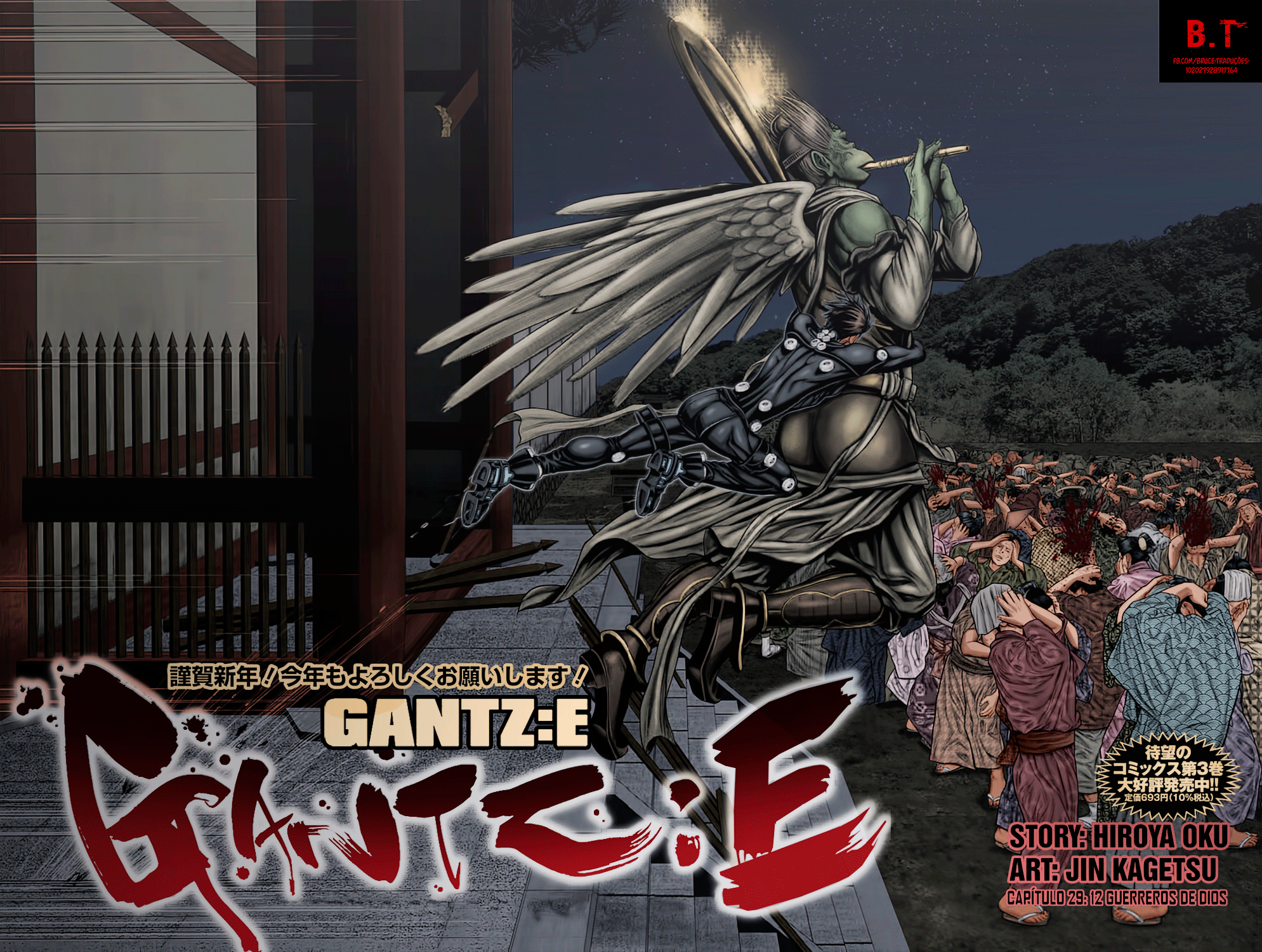 Gantz: E Capítulo 29 Página 2