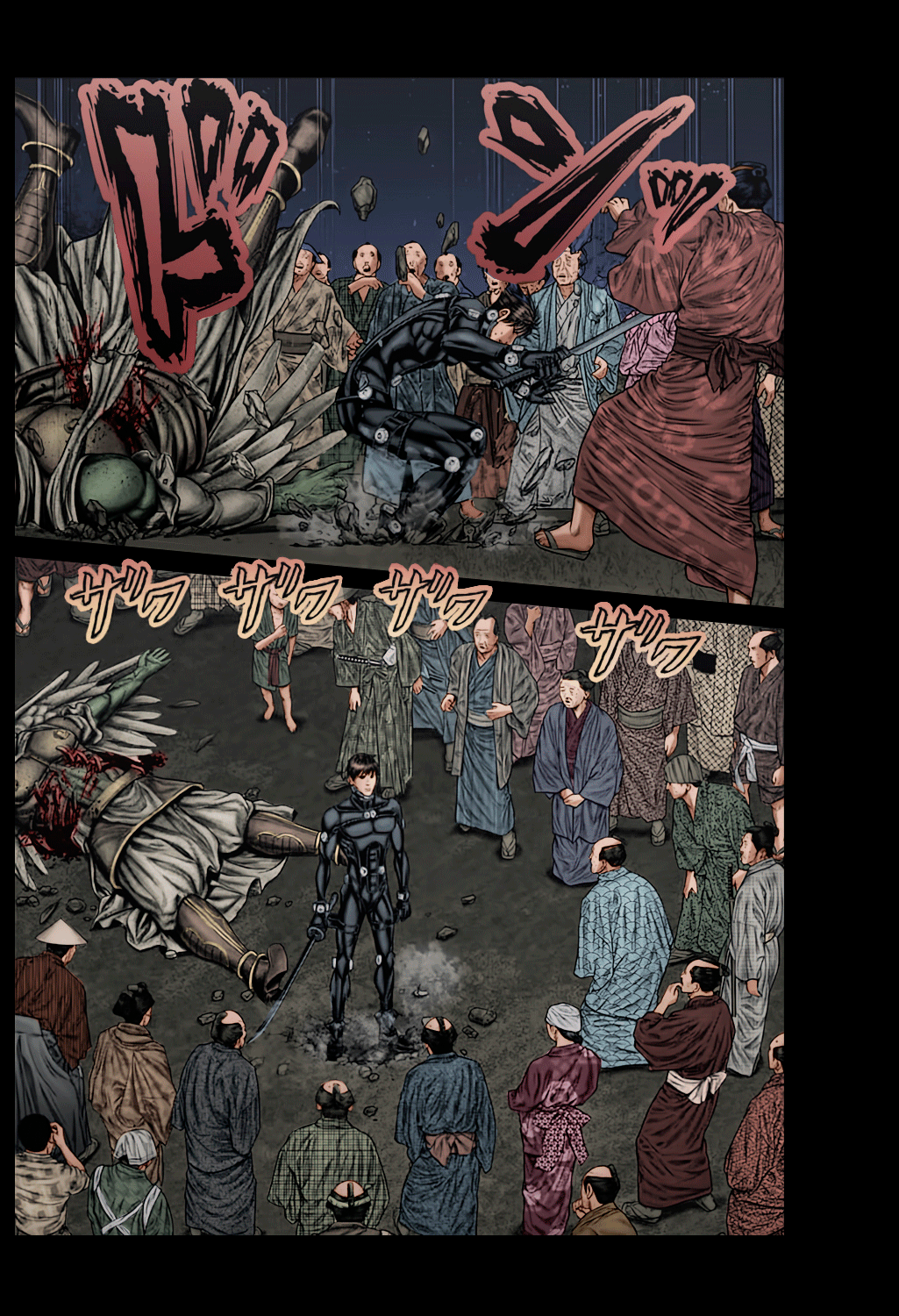 Gantz: E Capítulo 29 Página 7