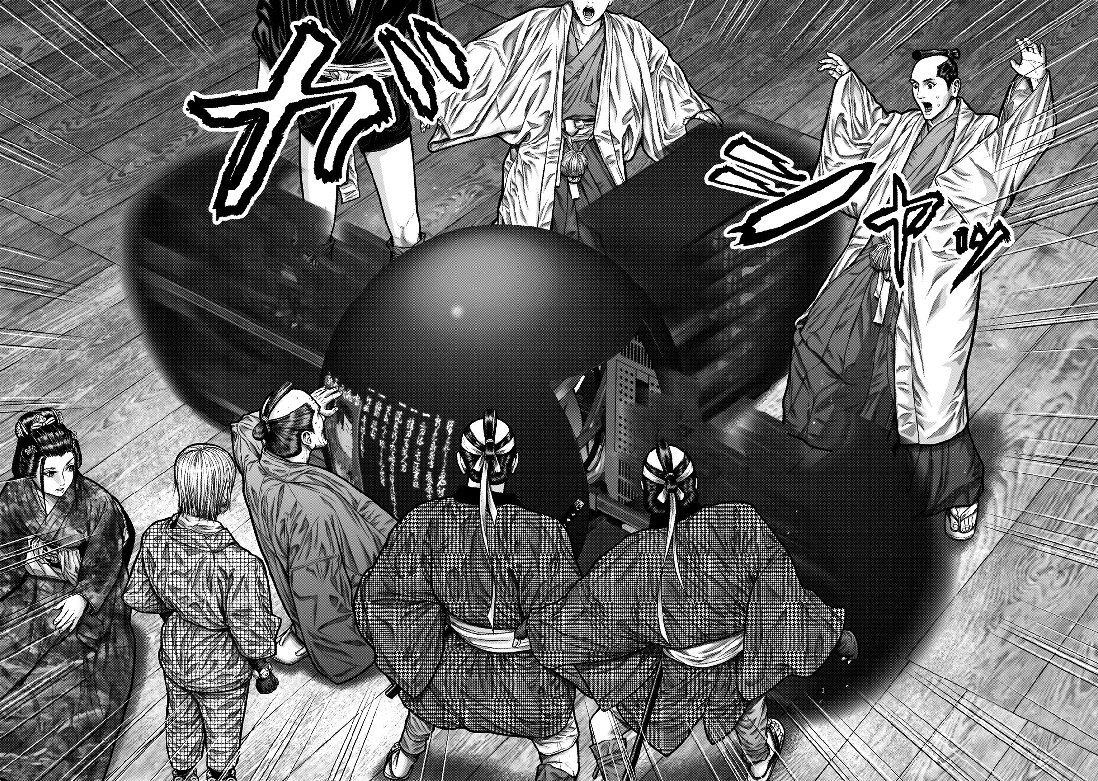 Gantz: E Capítulo 3 Página 19
