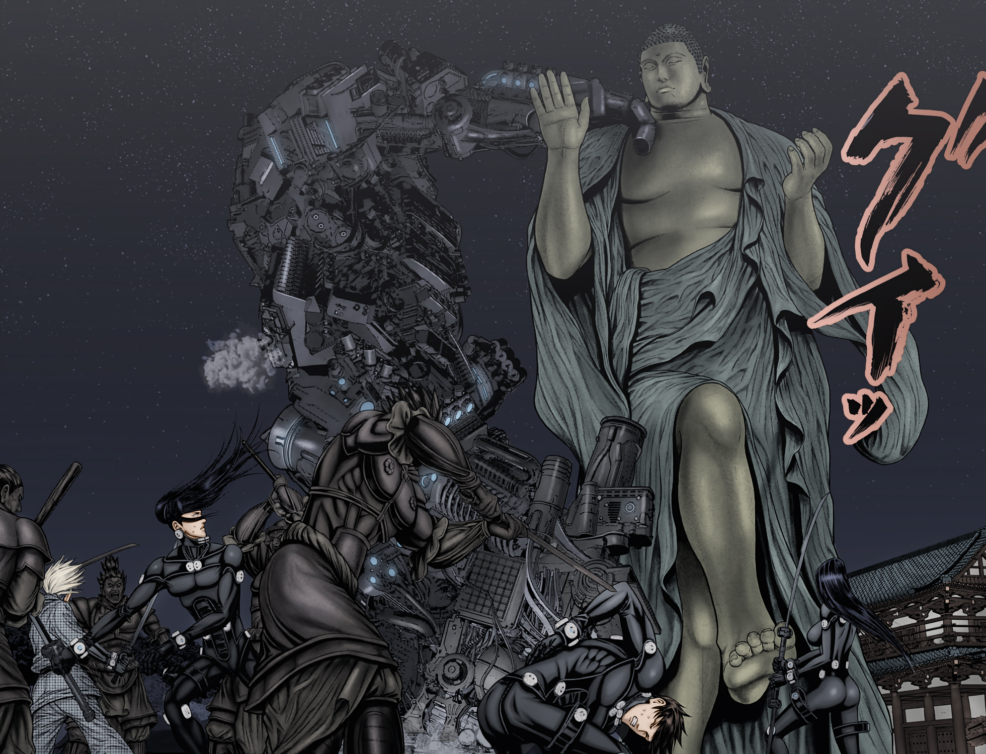 Gantz: E Capítulo 30 Página 11