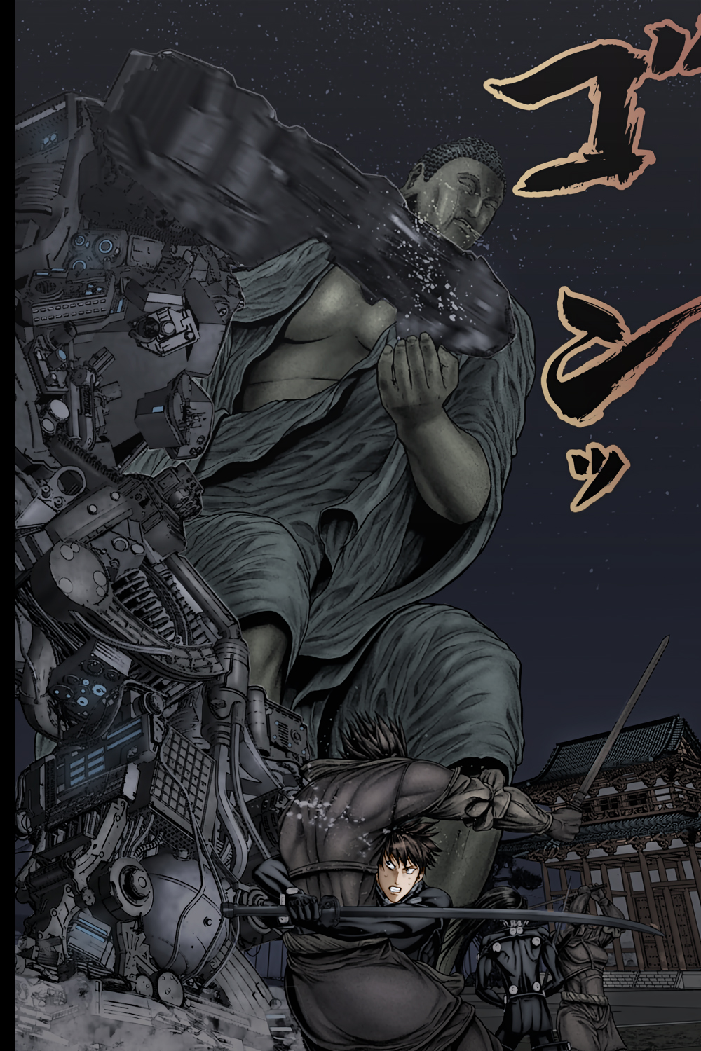 Gantz: E Capítulo 30 Página 15