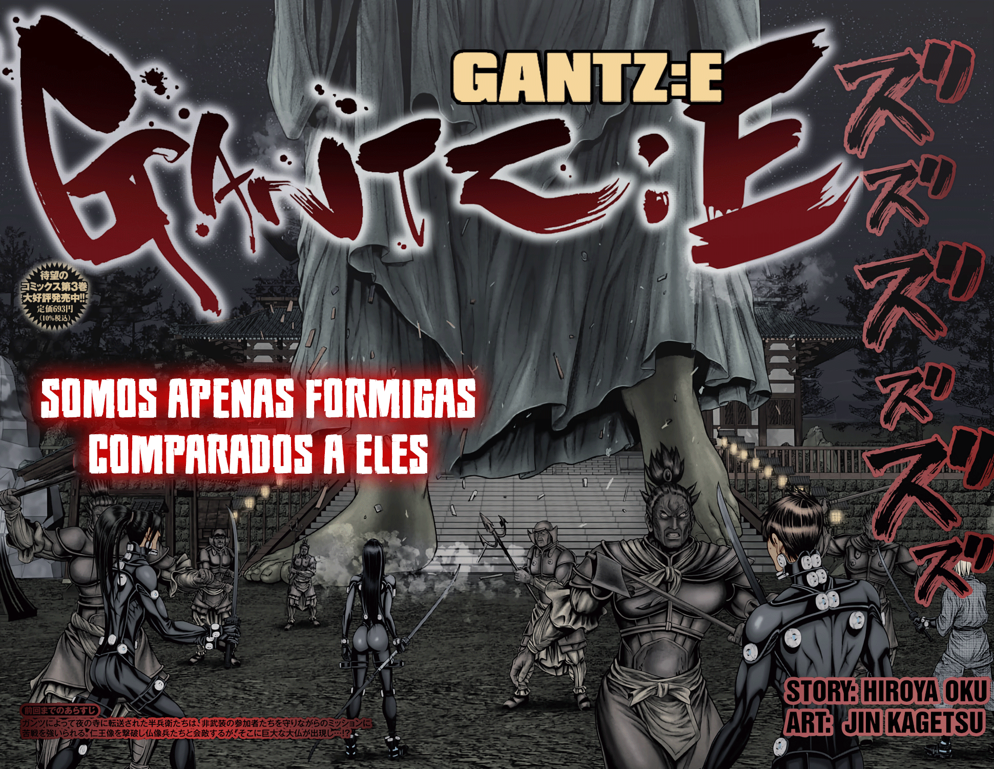 Gantz: E Capítulo 30 Página 2