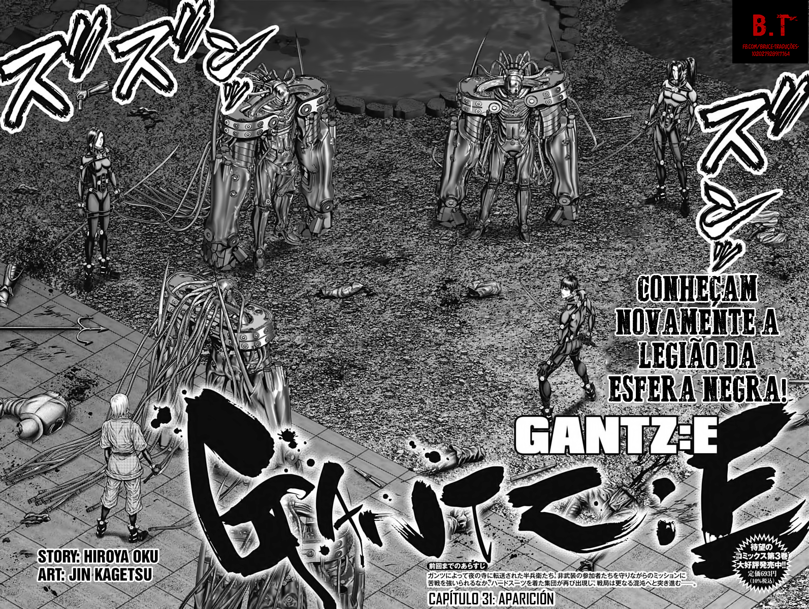 Gantz: E Capítulo 31 Página 2