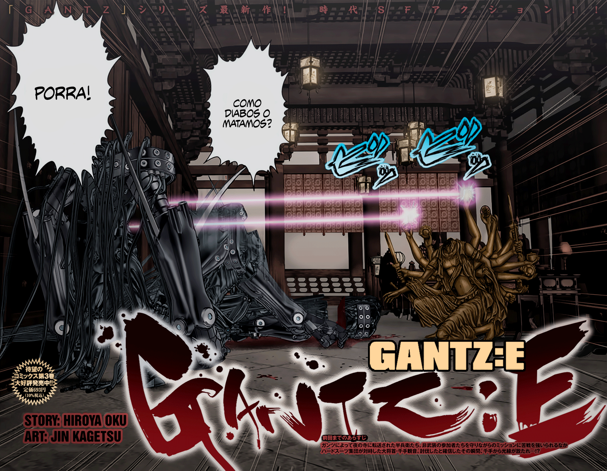 Gantz: E Capítulo 33 Página 2