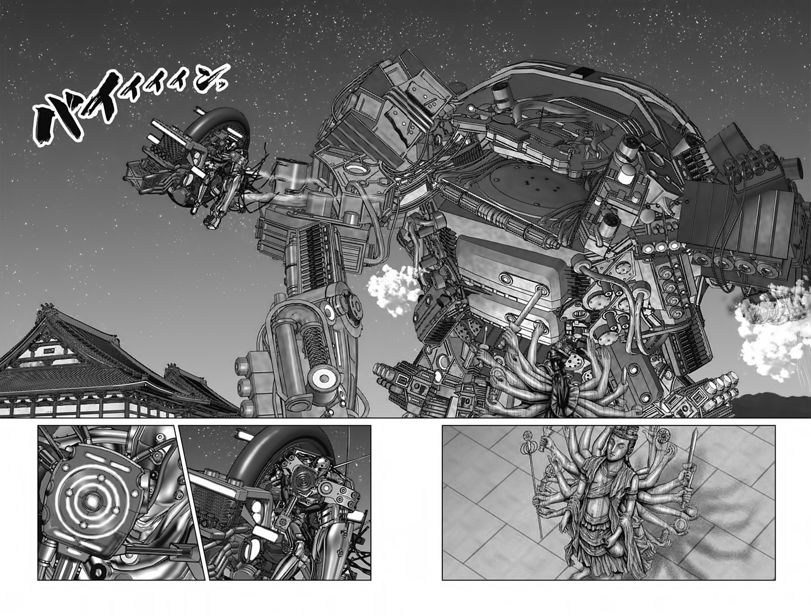Gantz: E Capítulo 34 Página 16