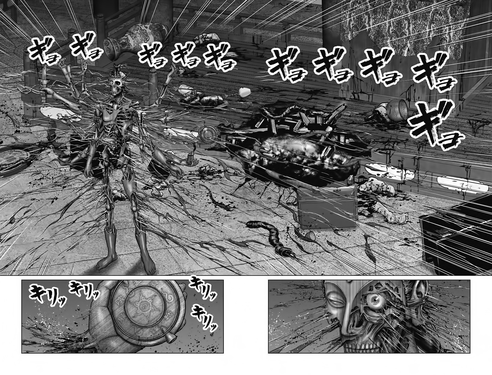 Gantz: E Capítulo 34 Página 5