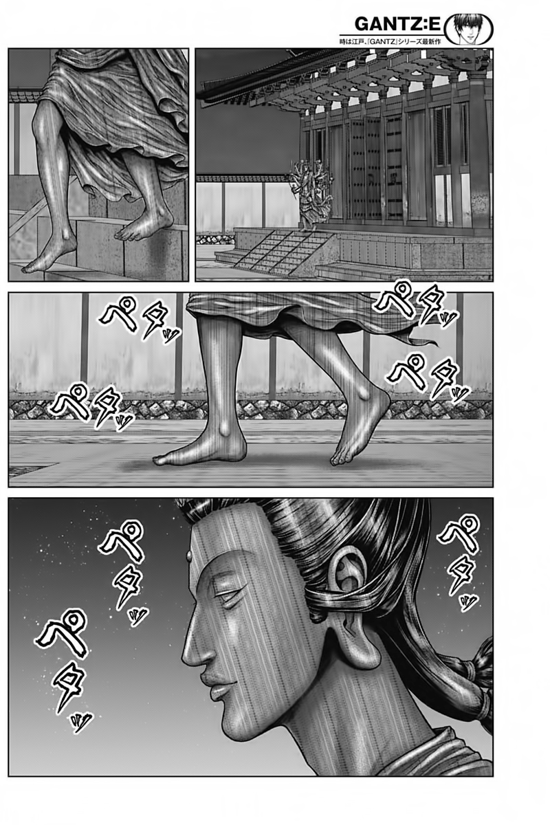 Gantz: E Capítulo 34 Página 6