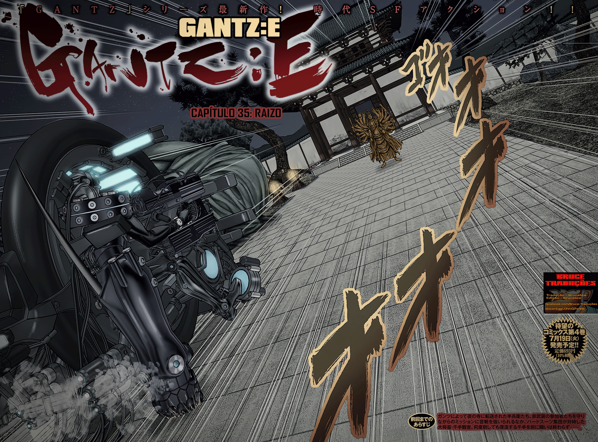 Gantz: E Capítulo 35 Página 2