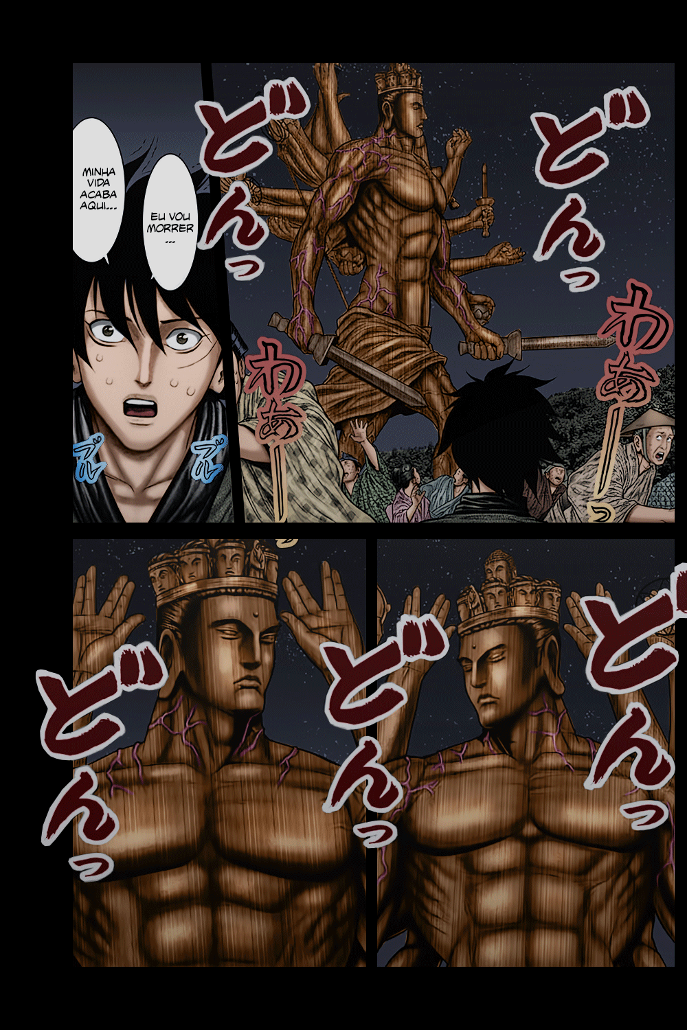Gantz: E Capítulo 37 Página 7