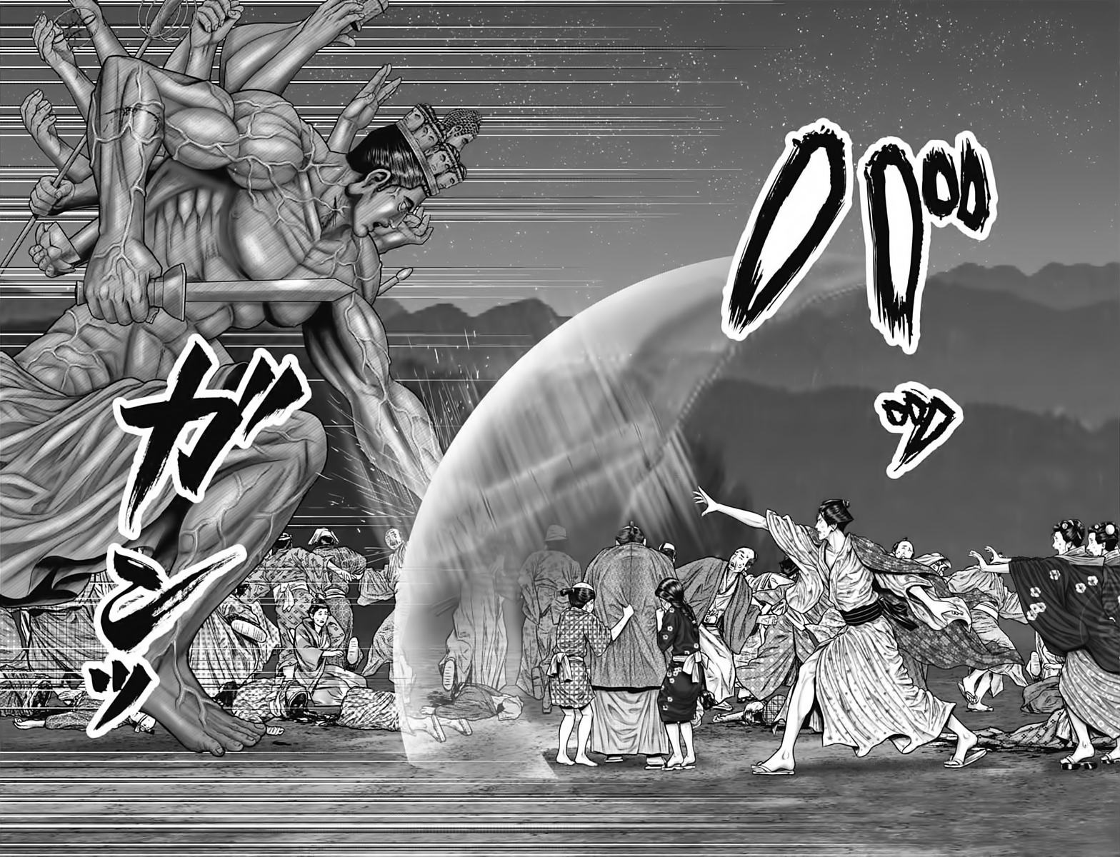 Gantz: E Capítulo 38 Página 10