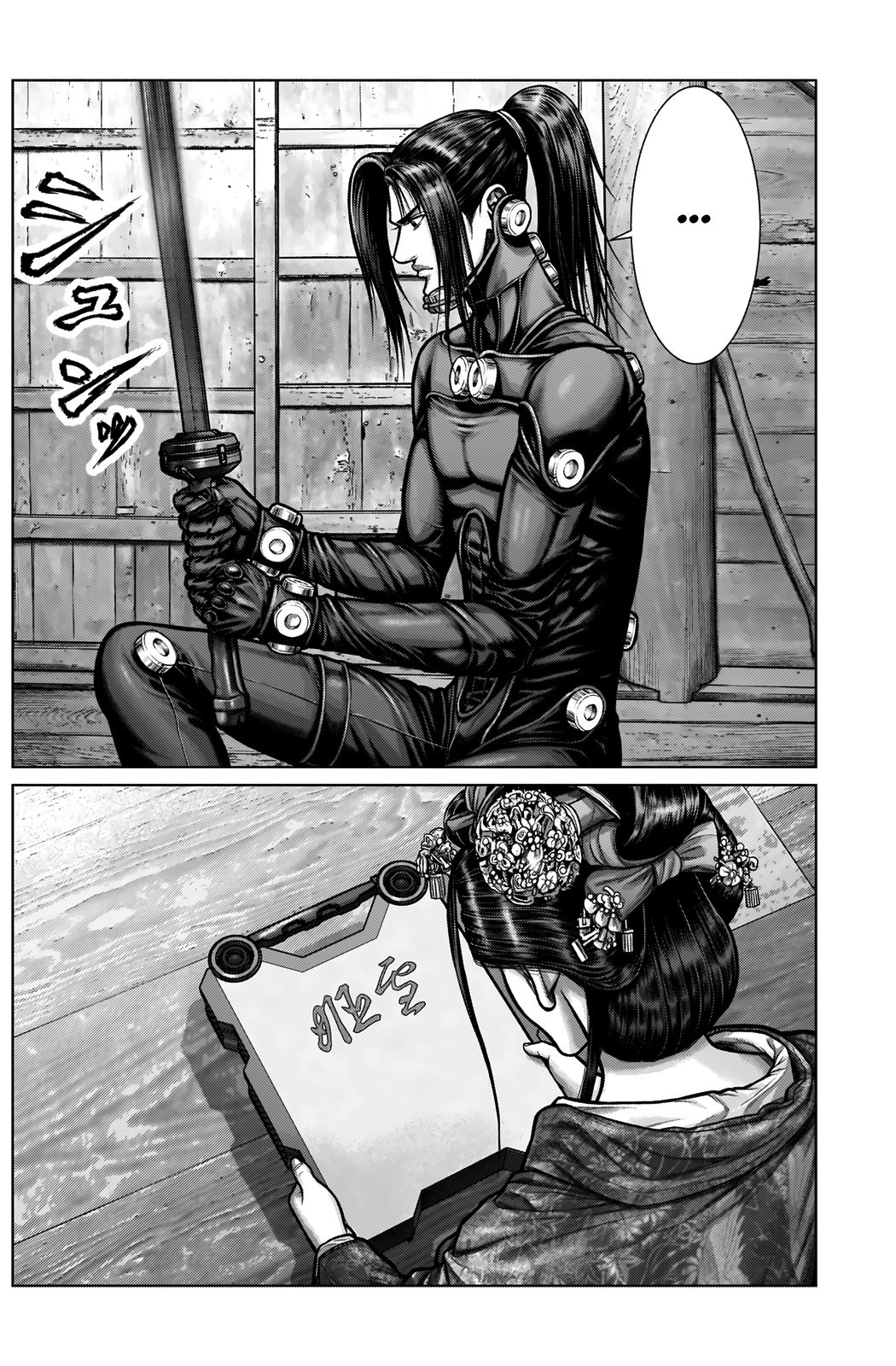 Gantz: E Capítulo 4 Página 12