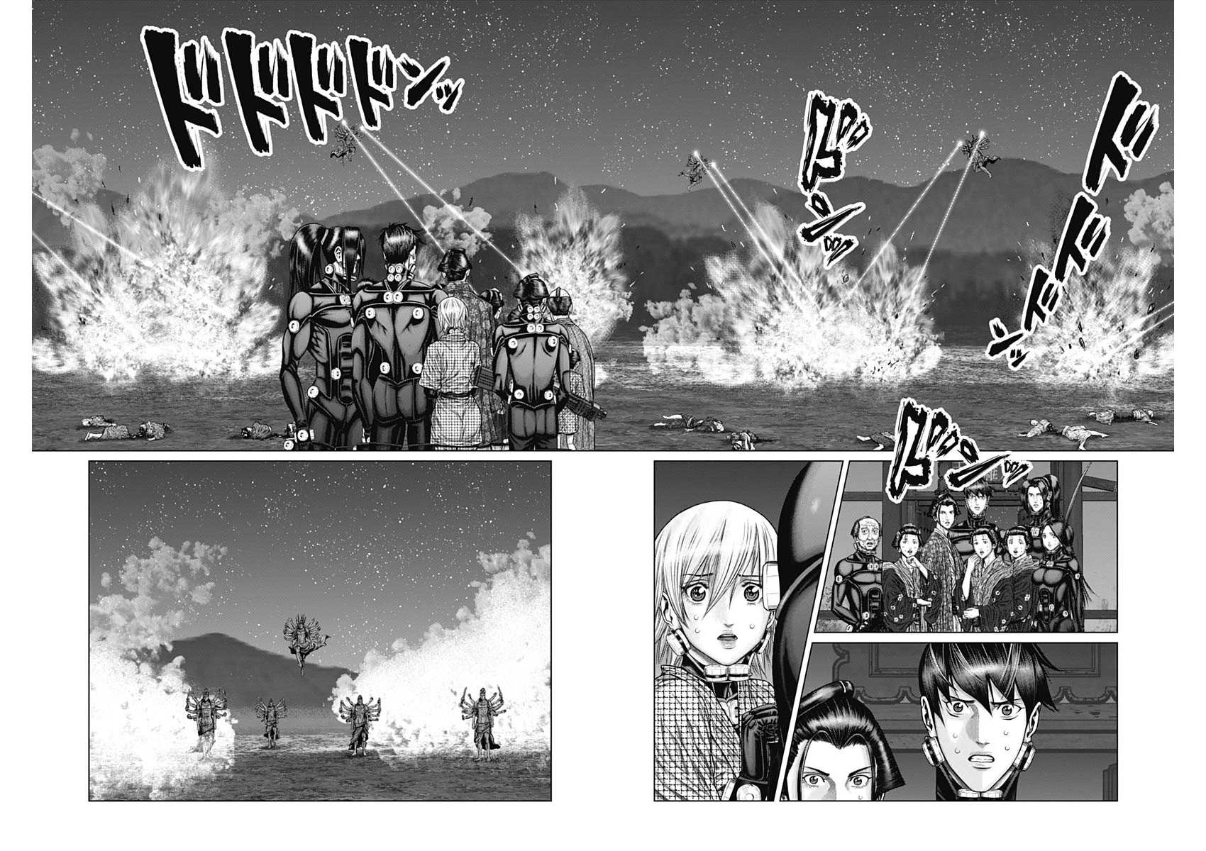 Gantz: E Capítulo 40 Página 13