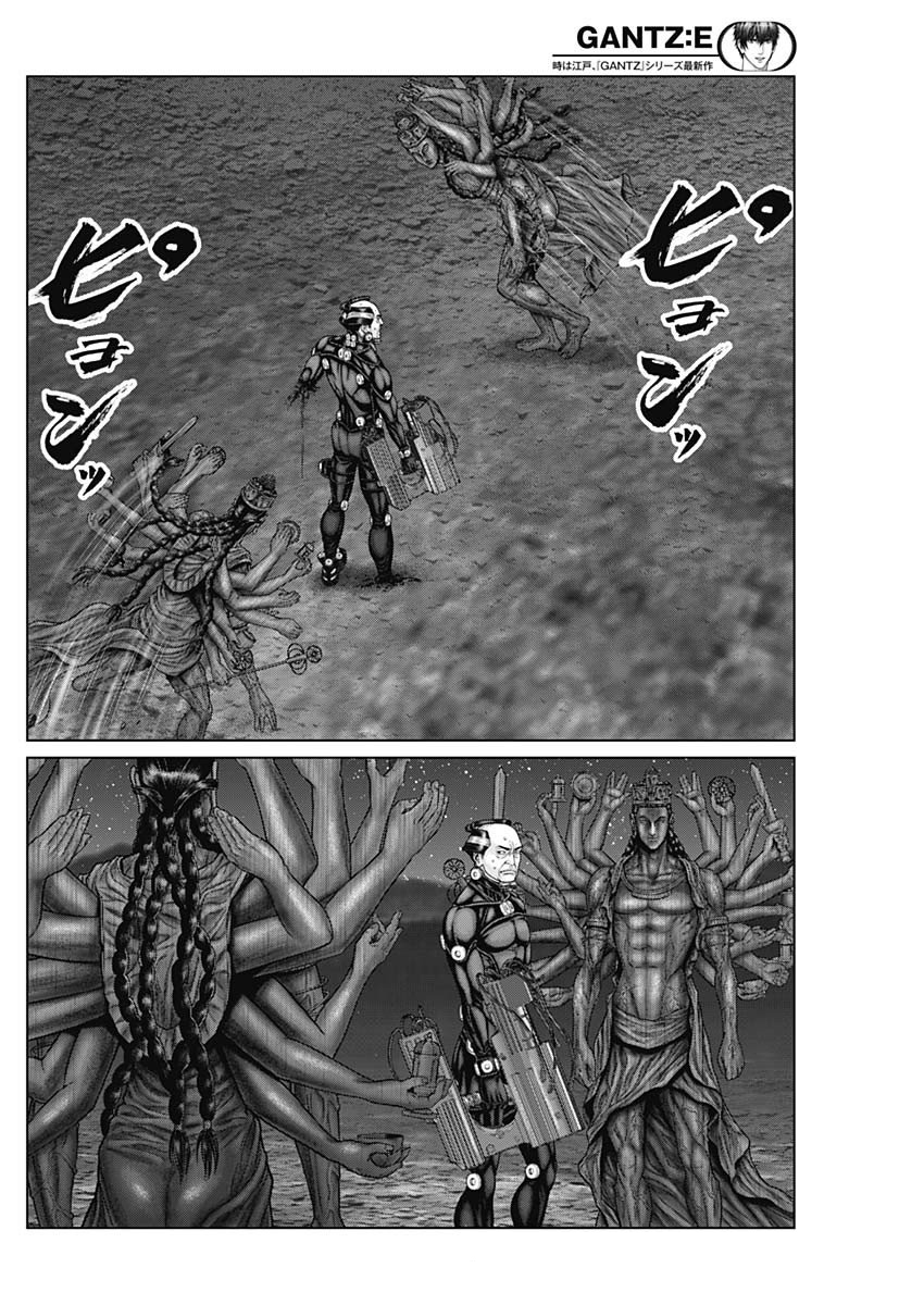 Gantz: E Capítulo 41 Página 11