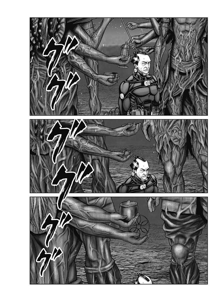 Gantz: E Capítulo 41 Página 12