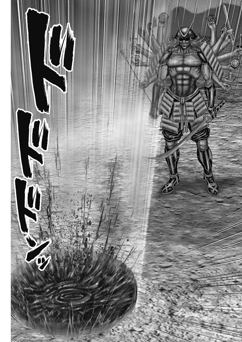Gantz: E Capítulo 41 Página 17