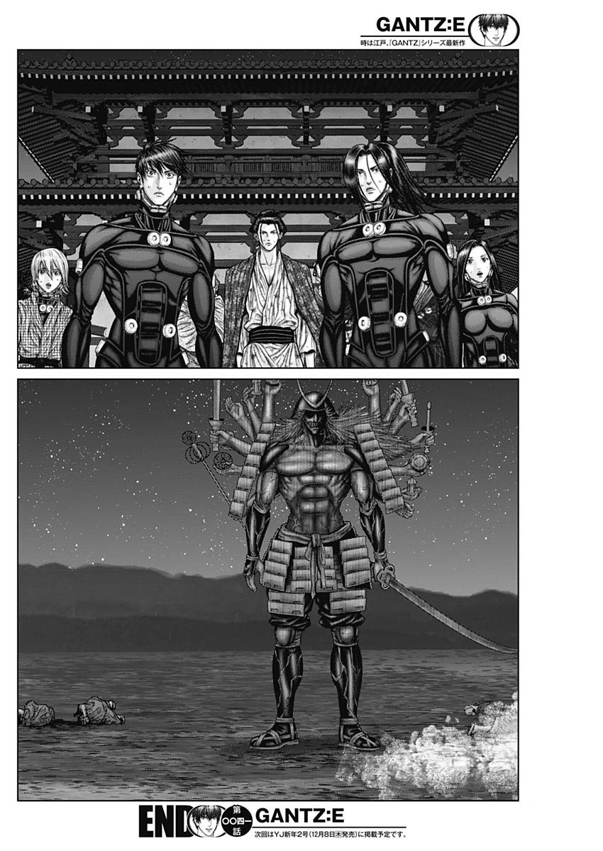 Gantz: E Capítulo 41 Página 18