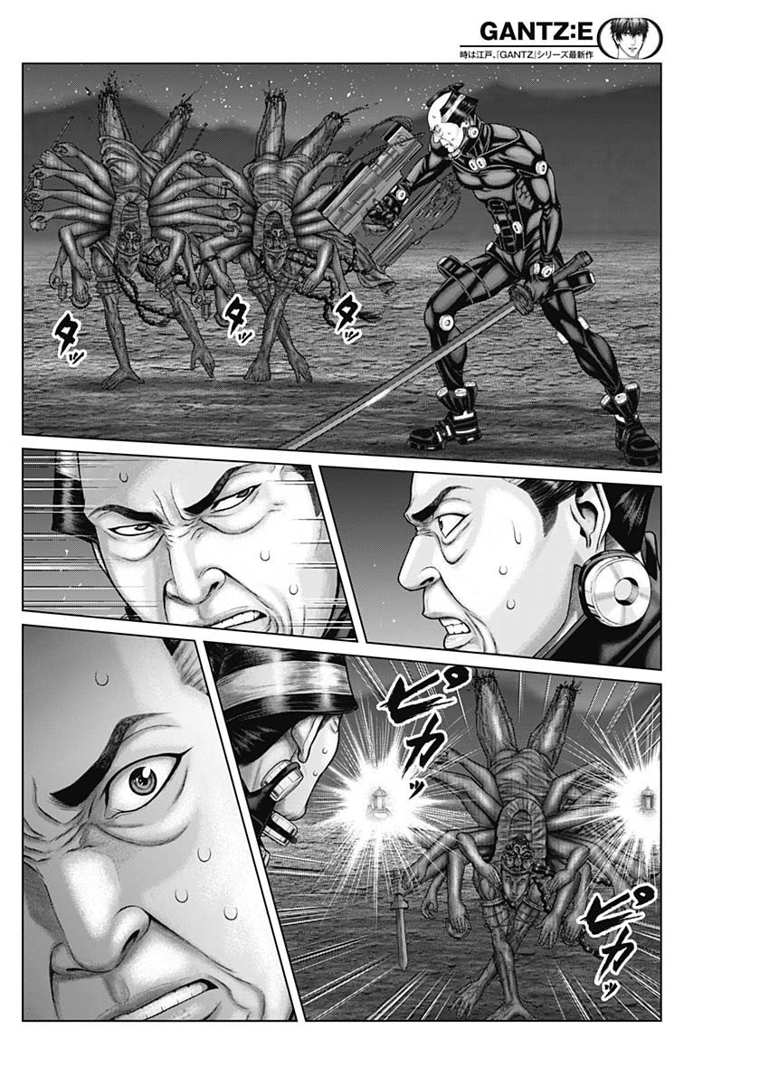 Gantz: E Capítulo 41 Página 6