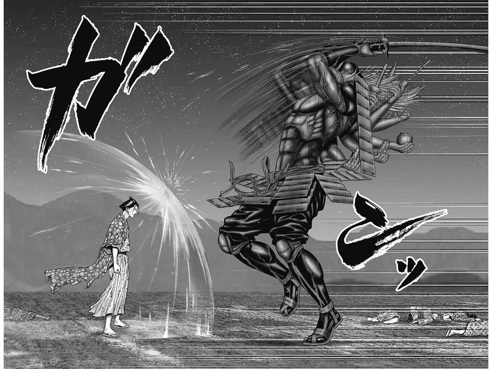 Gantz: E Capítulo 42 Página 10