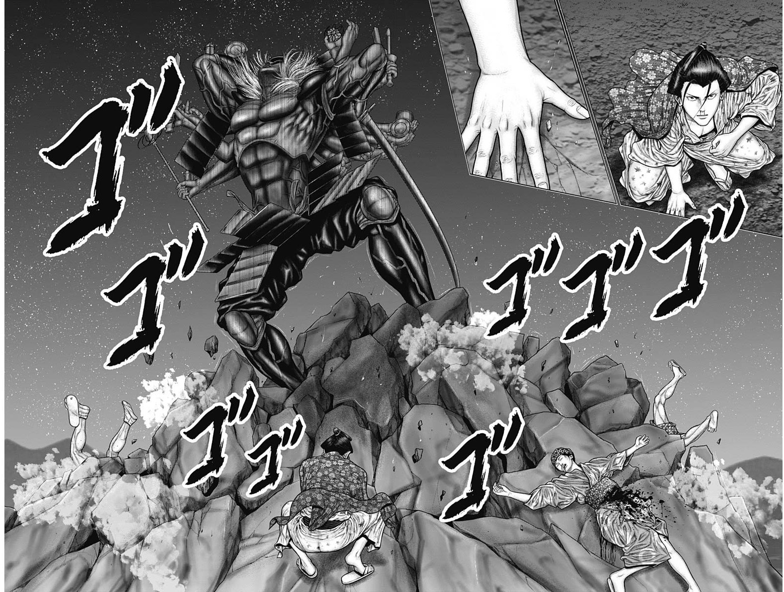 Gantz: E Capítulo 42 Página 11