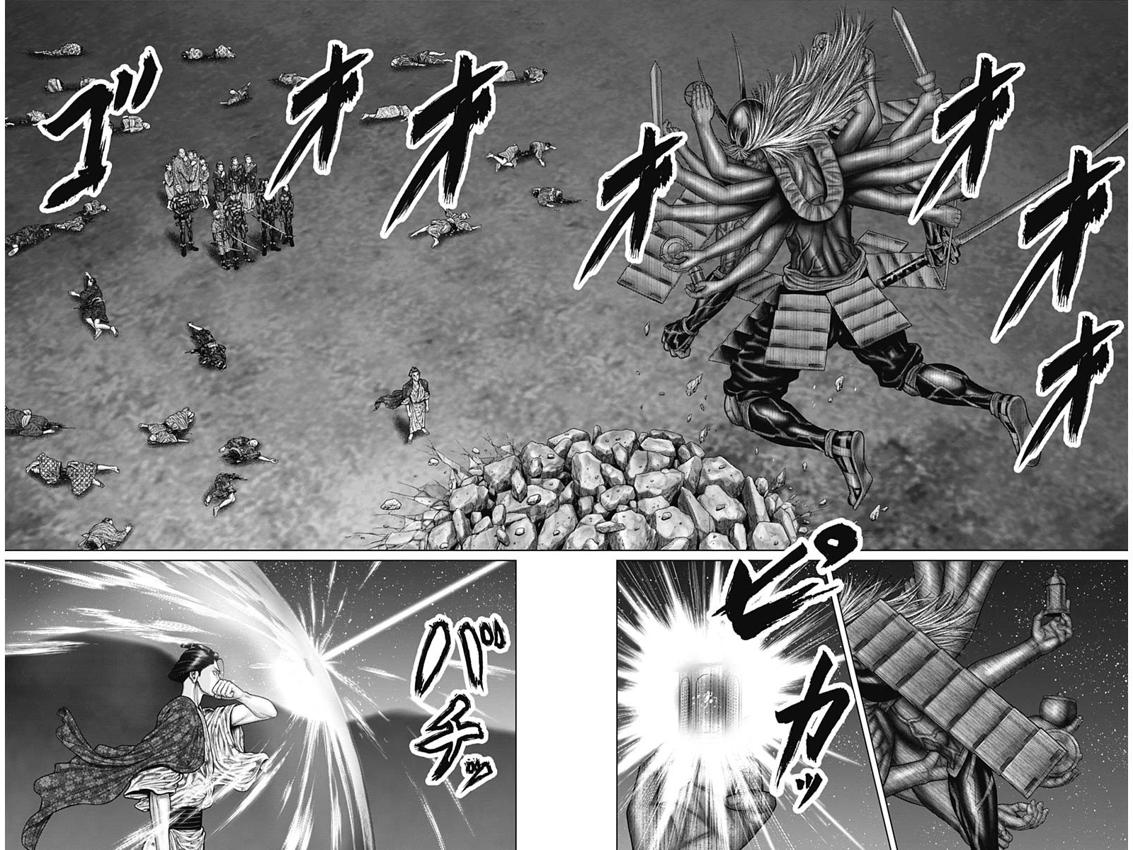 Gantz: E Capítulo 42 Página 14