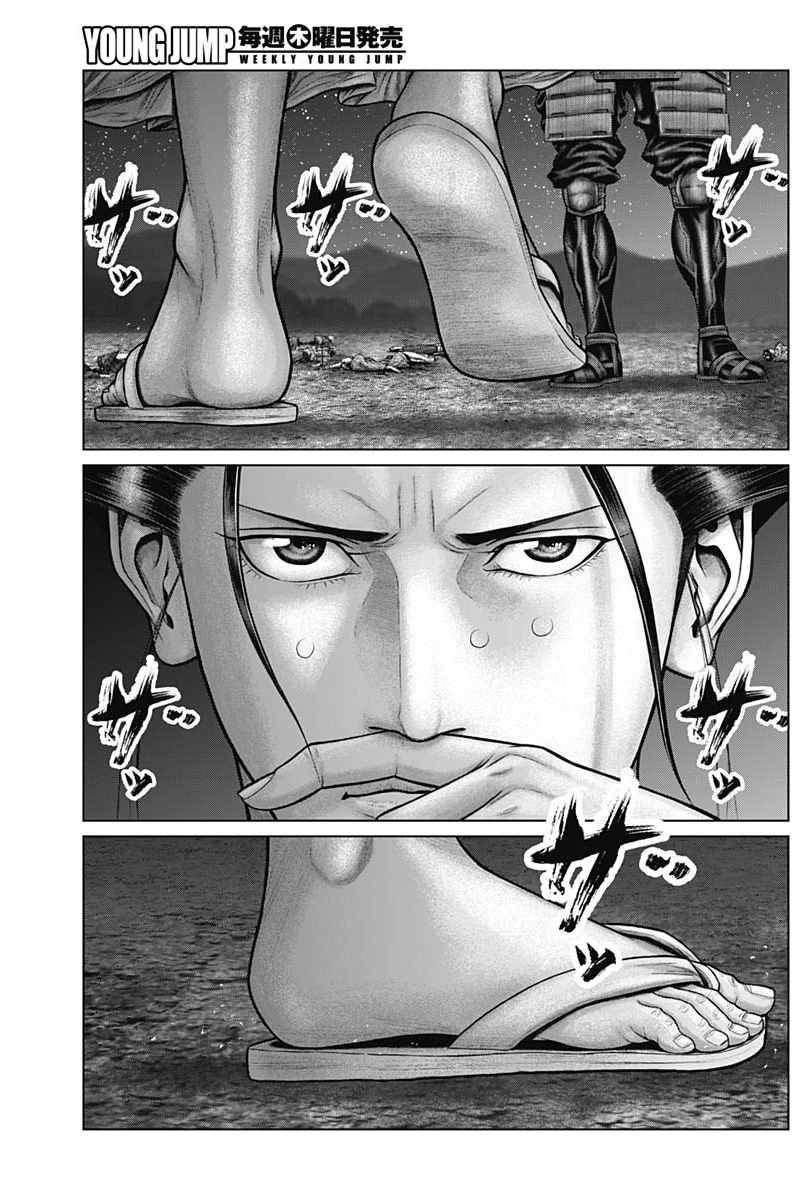 Gantz: E Capítulo 42 Página 4