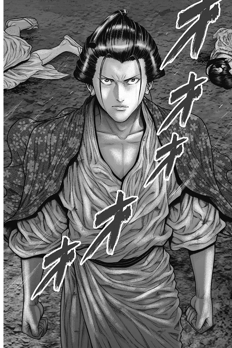 Gantz: E Capítulo 42 Página 7
