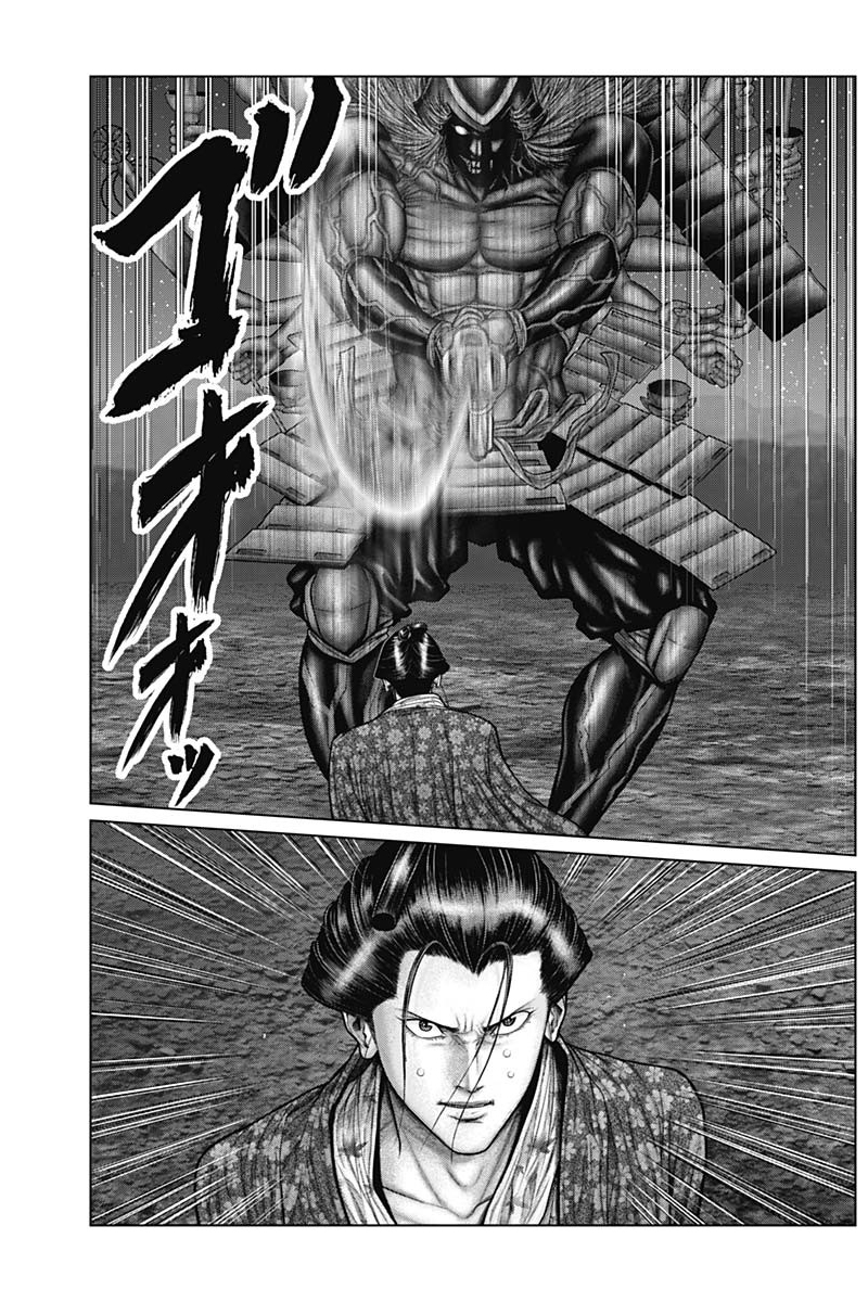 Gantz: E Capítulo 42 Página 9