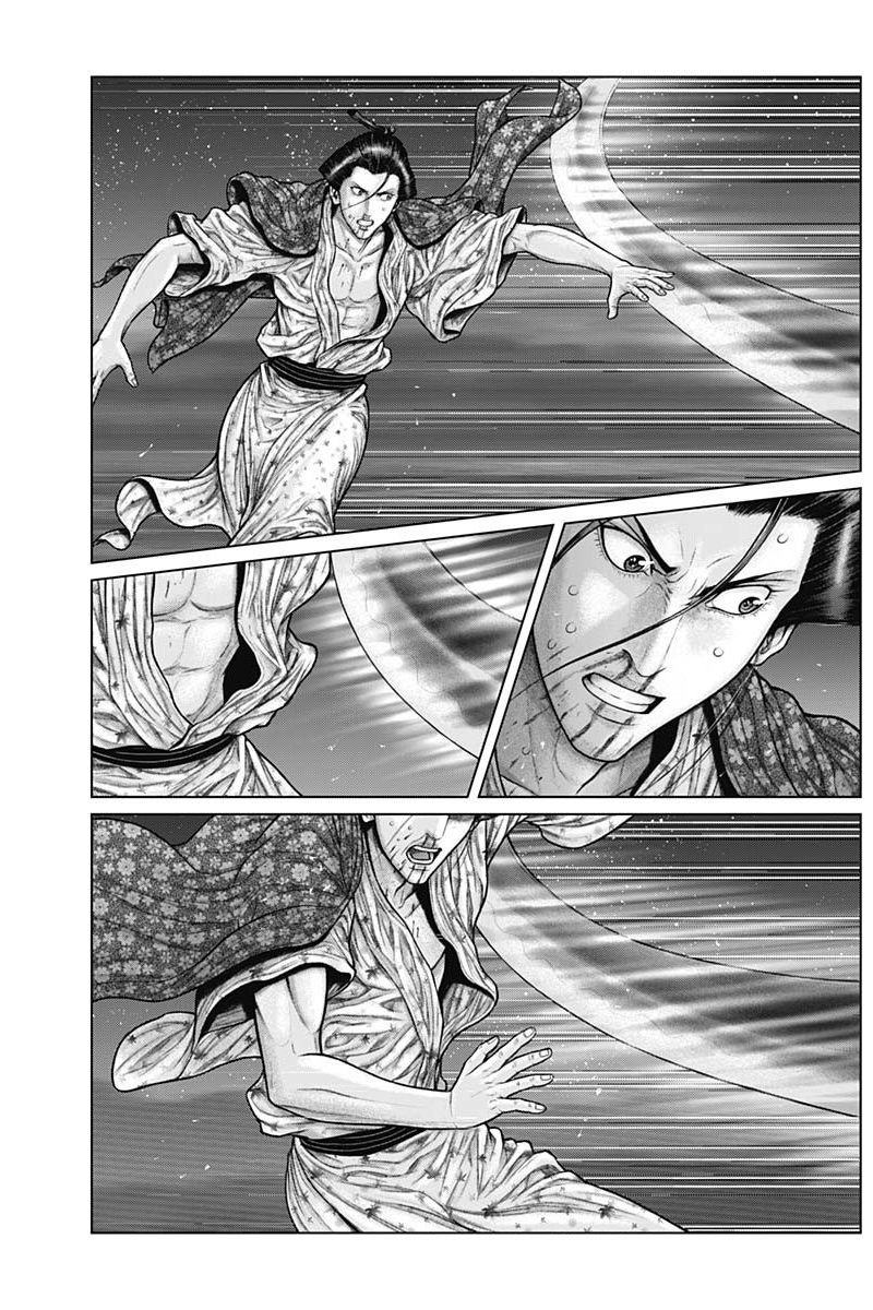 Gantz: E Capítulo 43 Página 7