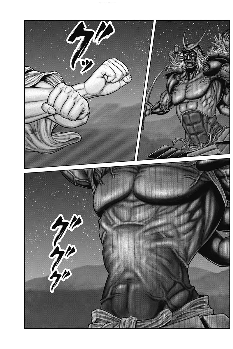 Gantz: E Capítulo 43 Página 9