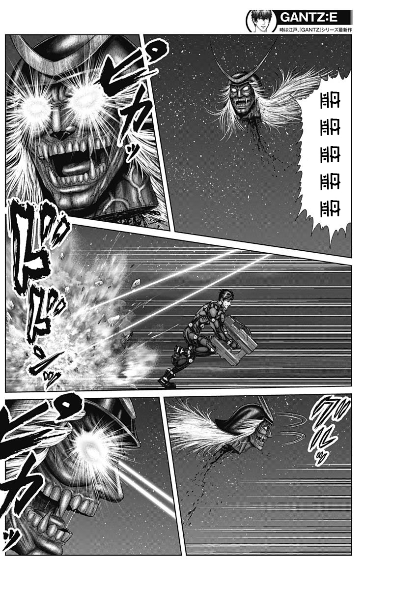 Gantz: E Capítulo 45 Página 3