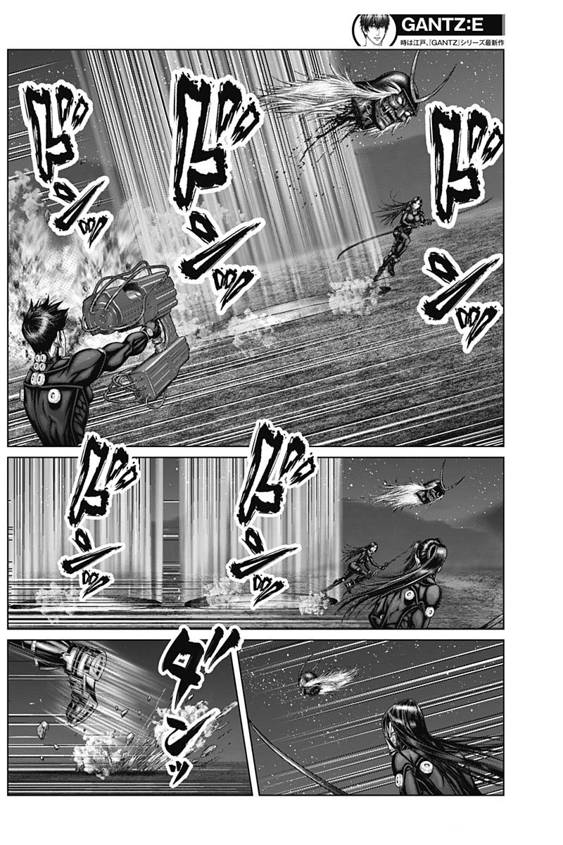 Gantz: E Capítulo 45 Página 5